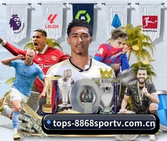 tops-8868sportv.com.cn APP